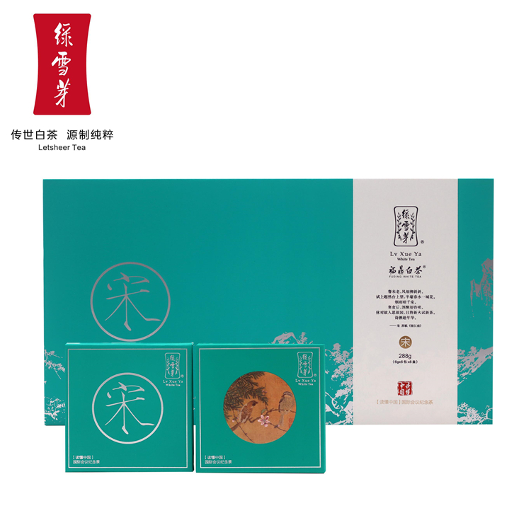 绿雪芽白牡丹寿眉礼盒装中国纪念茶-宋288g （盒）