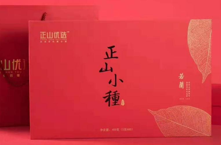 国产 正山小种红茶·若兰 400g/盒（5g*80）（单位：盒）