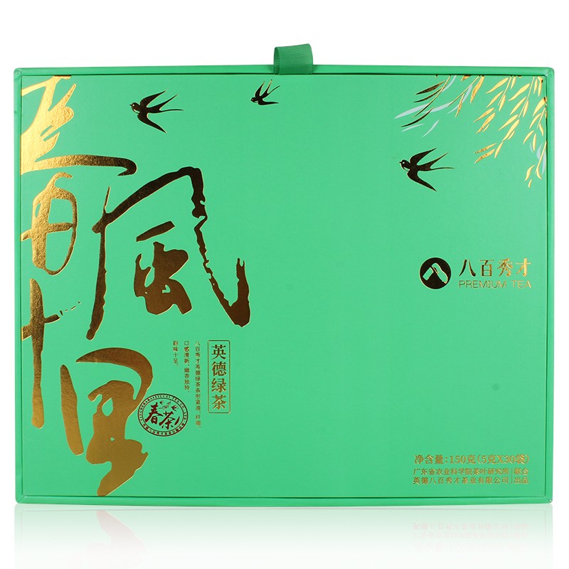 八百秀才春风十里英德绿茶礼盒装广东特产茗茶2019新品春茶150g(盒)