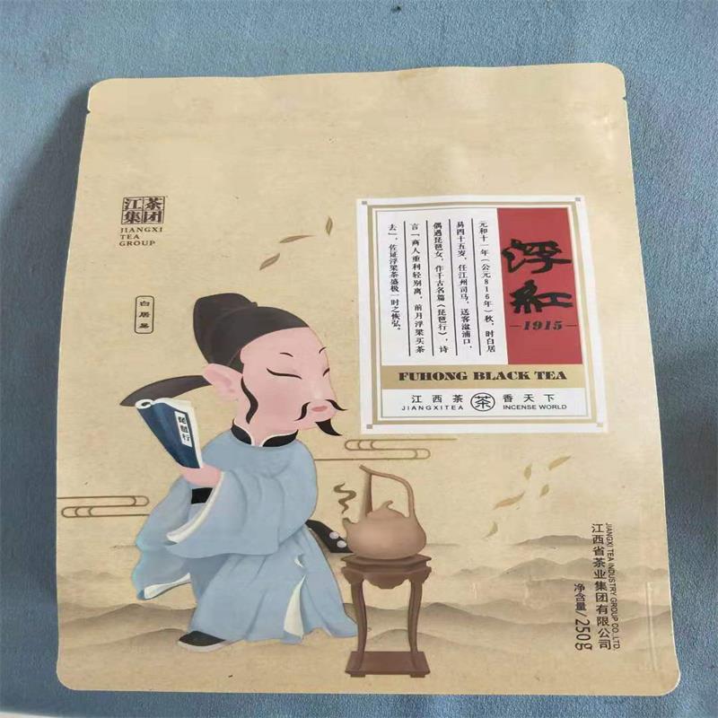 浮红二级红茶250g(袋)