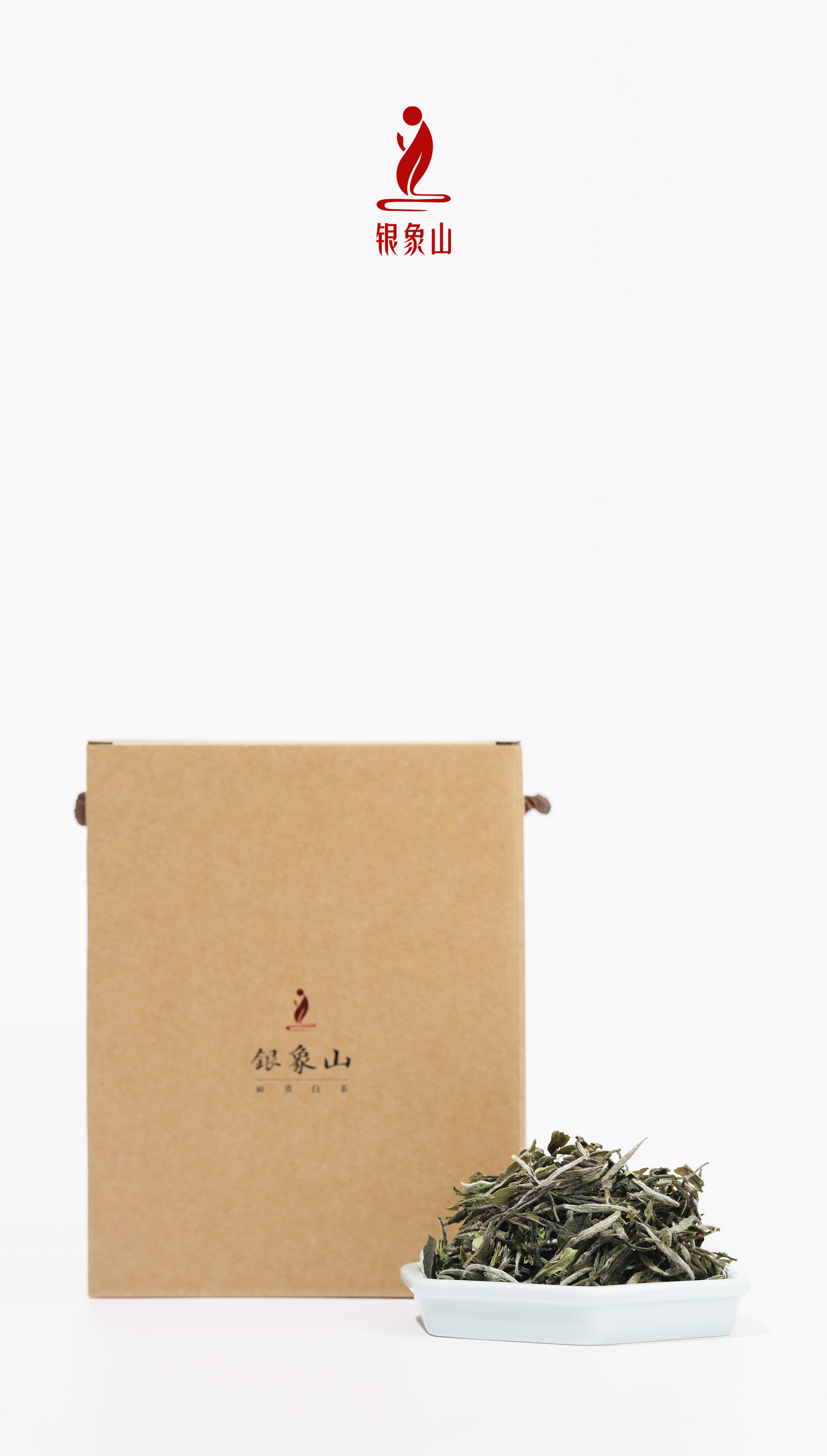 银象山一年陈一级牡丹散茶装350g(盒)