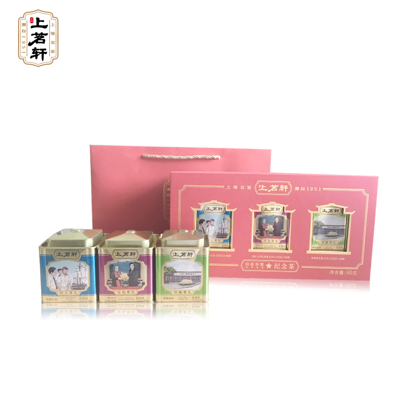 上茗轩四星和雅·纪念茶红30g*3罐/盒 10盒/箱(盒)