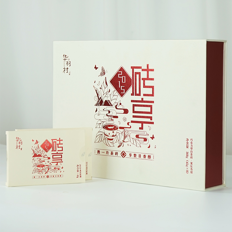 华羽村360克尚生活系列砖享2015礼盒装巧克力砖紧压寿眉2015年老白茶（套）