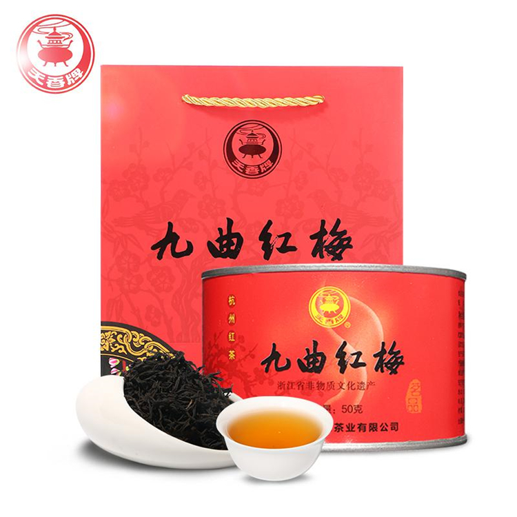 天香牌 红茶茶叶 九曲红梅茶一级50g（单位：罐）杭州正宗原产地