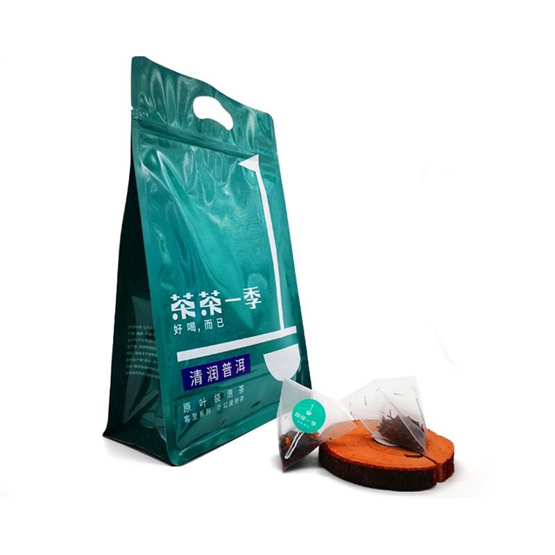 茶茶一季客至系列125g（2.5g*50泡）清润普洱紫色（单位：袋）