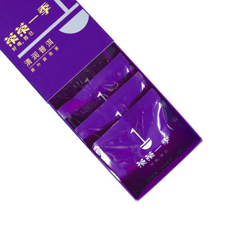 茶茶一季陪伴系列25g（2.5g*10泡）清润普洱紫色（单位：盒）