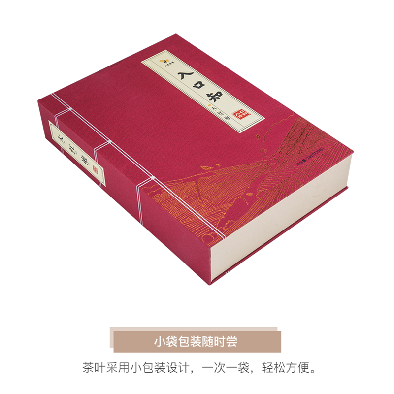 八马茶业AB095入口知系列大红袍240g/盒(盒)