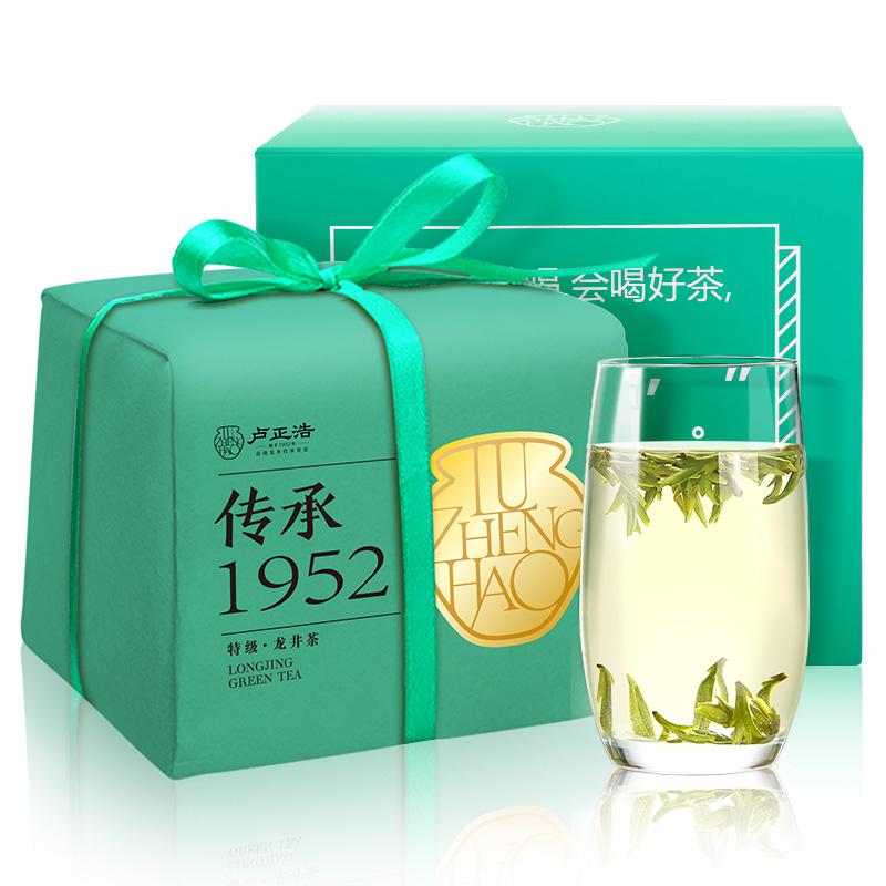 卢正浩龙井茶2021新茶 250g 特级－传承1952纸包（单位：包）