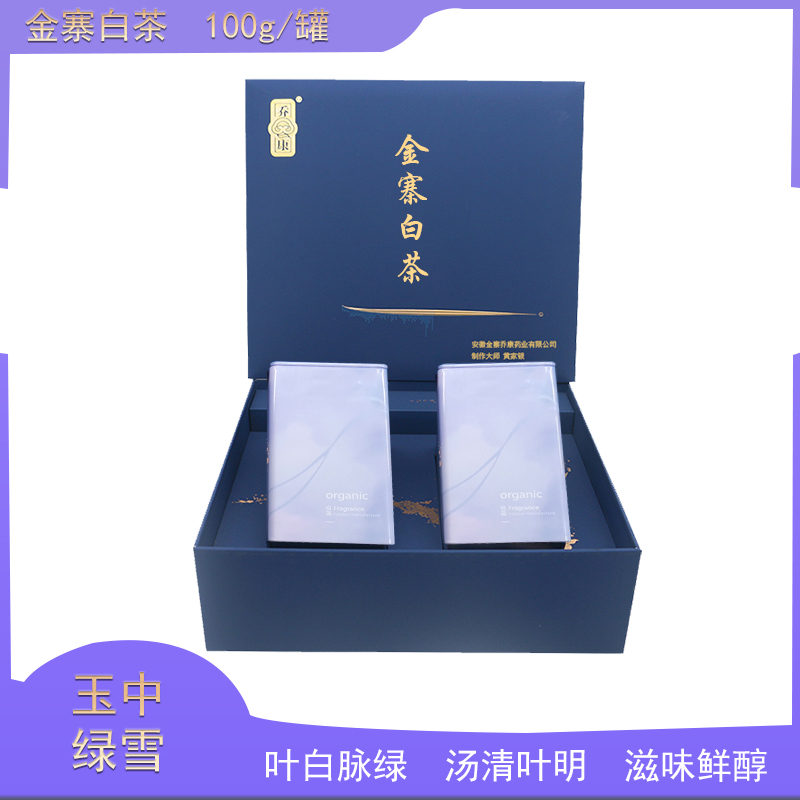 乔康金寨白茶200g/盒（盒）