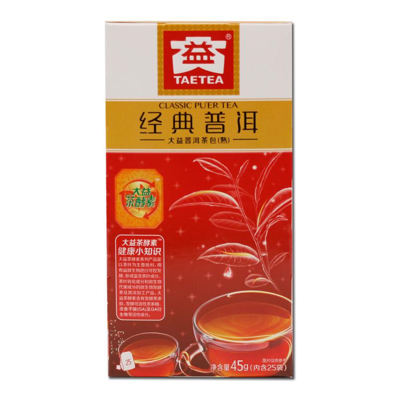 大益普洱茶熟茶 便携系列独立包装袋泡茶 新版 经典熟袋泡茶45g（单位：盒）