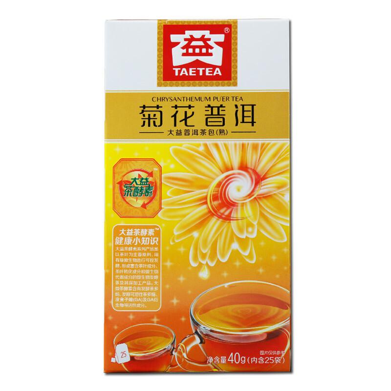大益普洱茶熟茶 便携系列独立包装袋泡茶 新版 菊花袋泡茶40g（单位：盒）