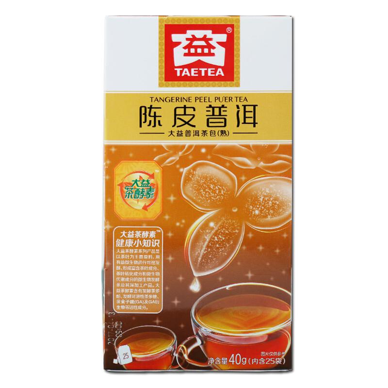 大益普洱茶熟茶 便携系列独立包装袋泡茶 新版 陈皮袋泡茶40g（单位：盒）