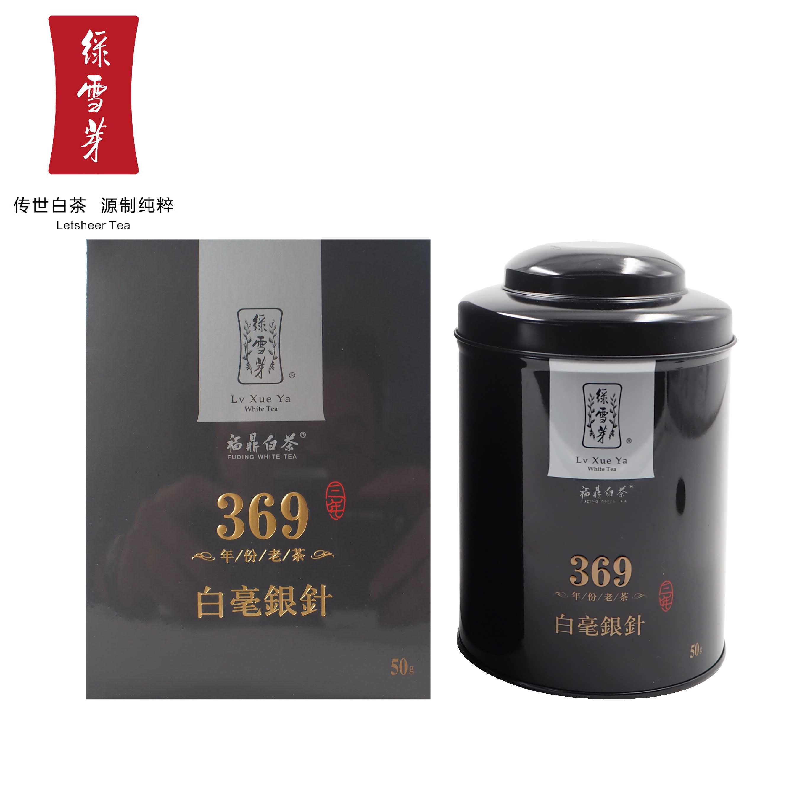 绿雪芽福鼎白茶3年陈韵一级白毫银针明前头采散茶369系列50g/罐（单位：罐）