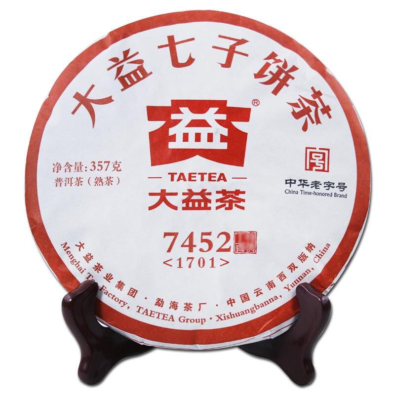 大益普洱茶茶叶 熟茶 经典系列7452 357g/饼 17/16年随机年份（饼）