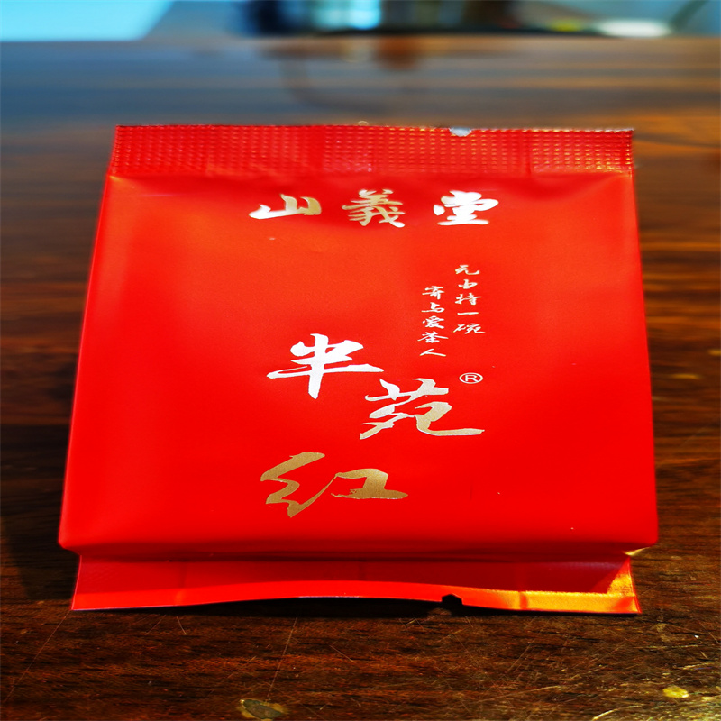 百幽茗枞250g野生小种—半苑红30包/盒（盒）