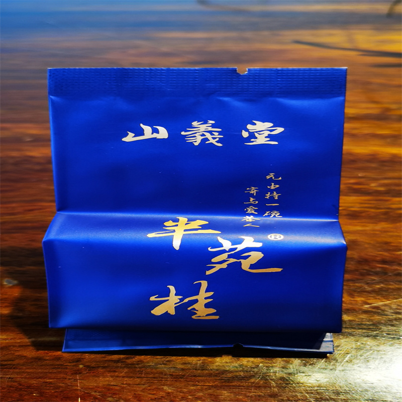 百幽茗枞250g半苑肉桂30包/盒（盒）