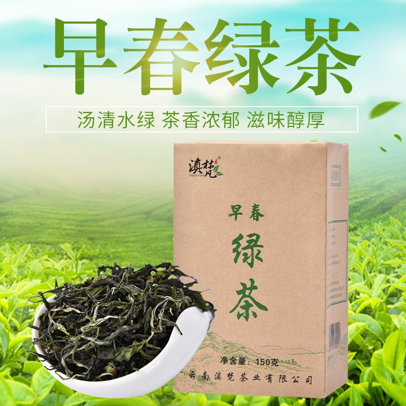 滇梵早春绿茶150g/包(包)