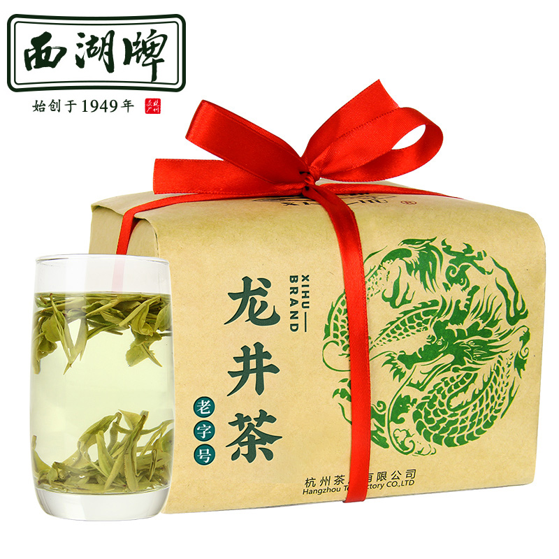 西湖牌二级龙井茶250g（包）