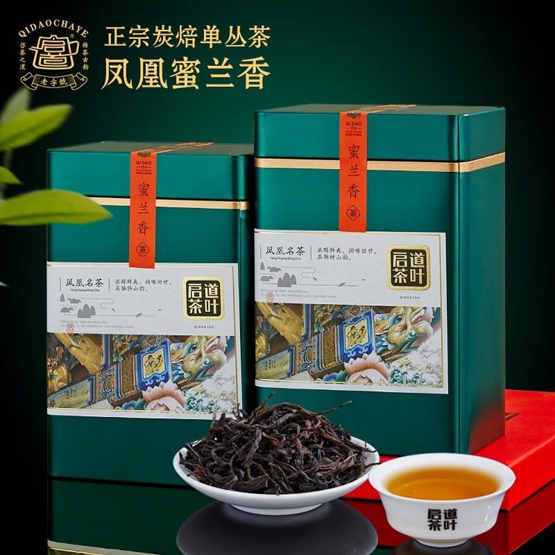 启道茶叶（CHITAO TEA） 启道单丛茶 蜜兰香 250g 绿罐 单位：罐