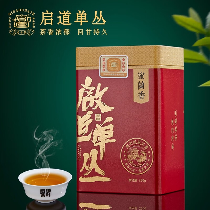 启道茶叶（CHITAO TEA） 启道单丛茶 蜜兰香 250g 单位：罐