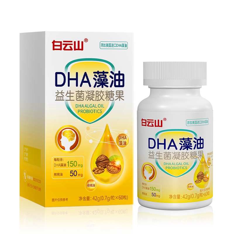 白云山 DHA藻油益生菌凝胶糖果60粒42g(盒)