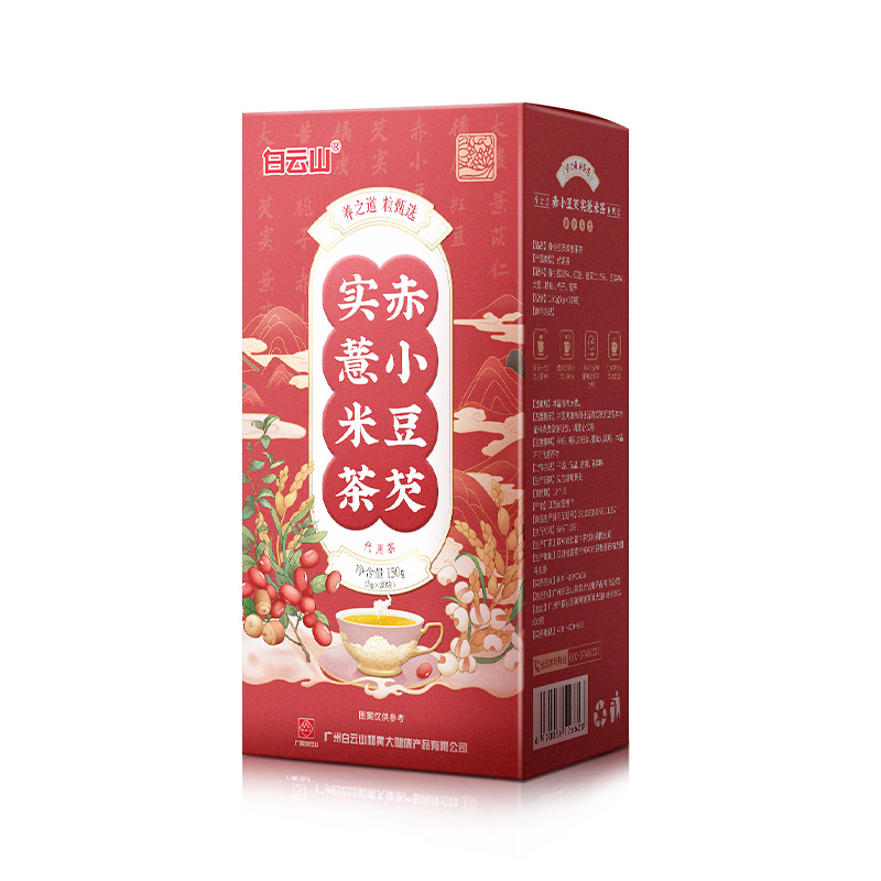 白云山 红豆薏米茶（盒装）150g(盒)