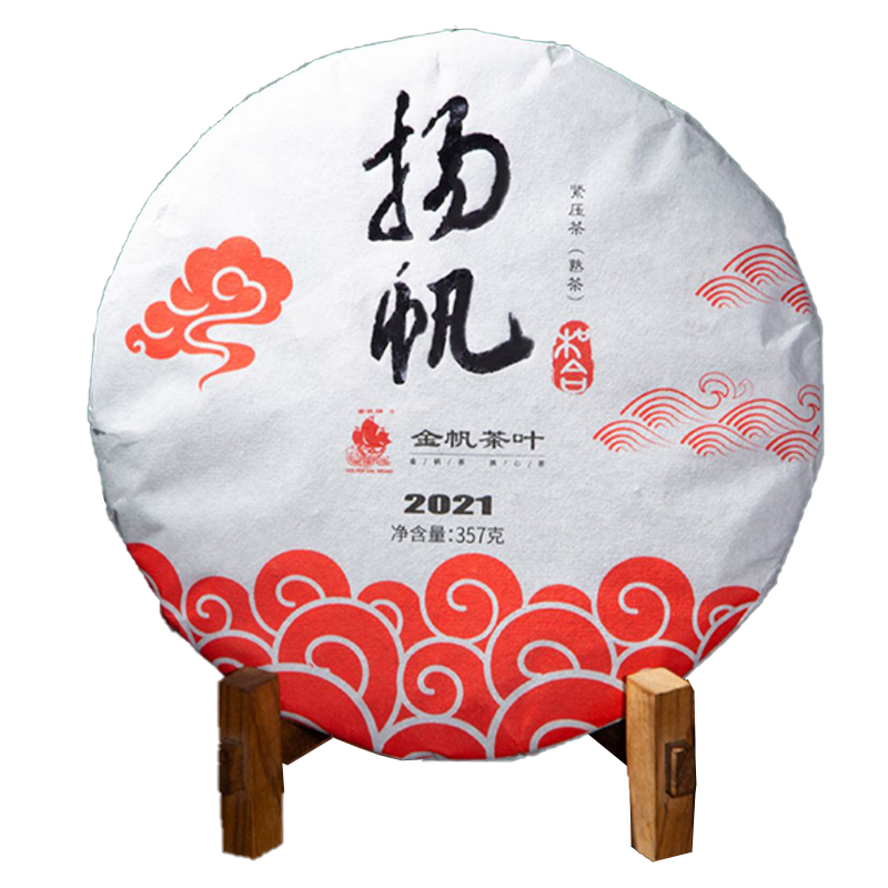 金帆牌（GOLDEN SAIL BRAND）云南普洱茶熟茶2021扬帆茶饼 357g*1个（单位：个）