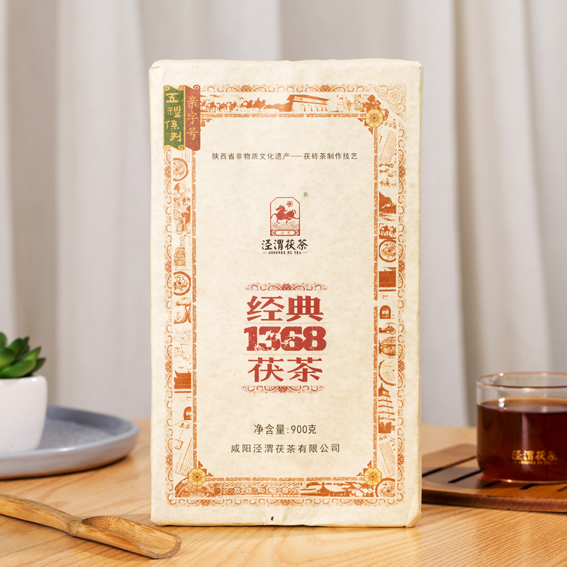 泾渭茯茶（JINGWEI FU TEA）经典1368 900g黑茶 茶叶 咸阳茯茶 陕西特产 金花茯茶砖茶（单位：盒）