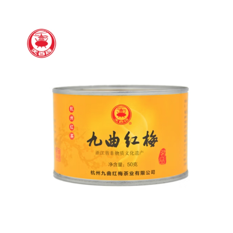 天香 特级 九曲红梅红茶 50g （单位：罐）
