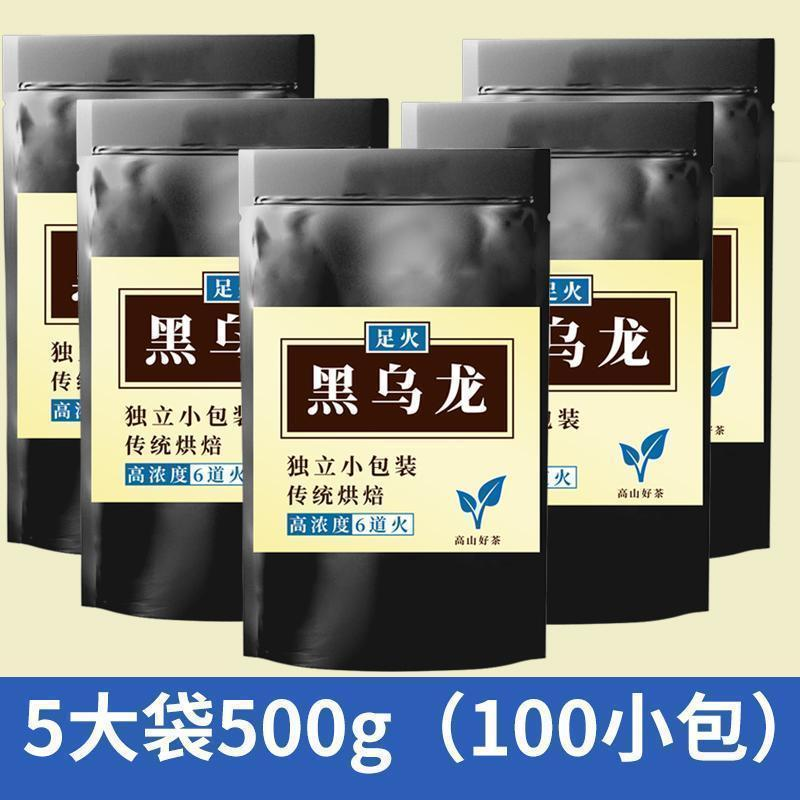 博馨买1发5黑乌龙茶茶礼盒 （袋）