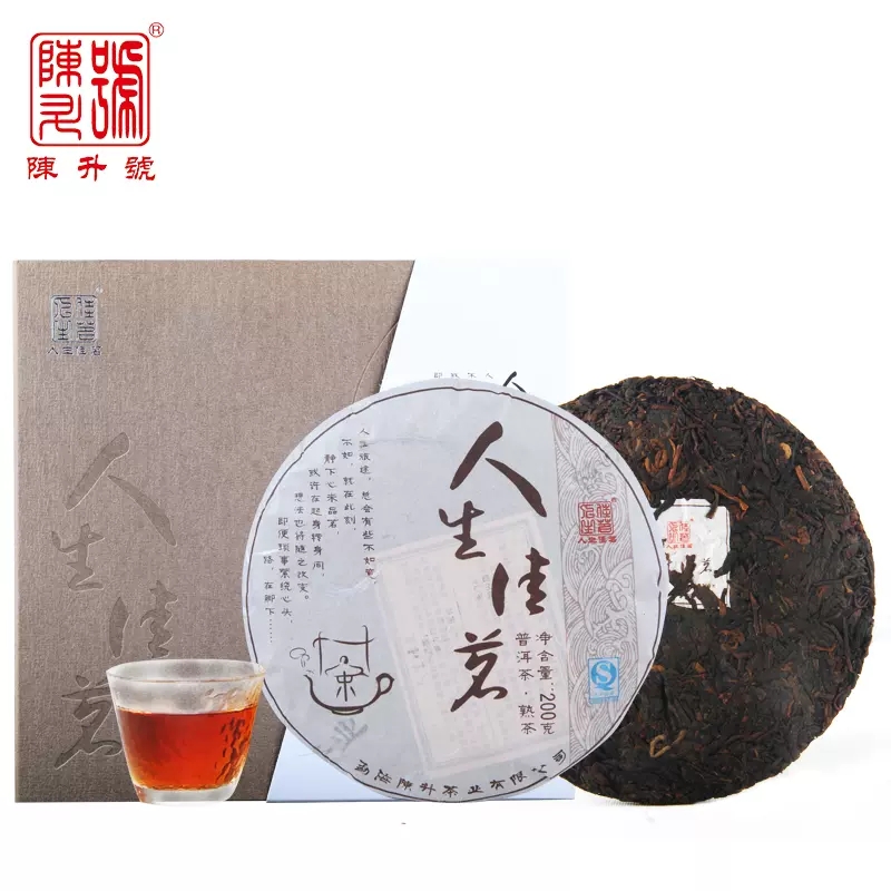 陈升号 200g 2015年 人生佳茗 普洱茶熟茶茶饼  礼盒装(单位：饼)