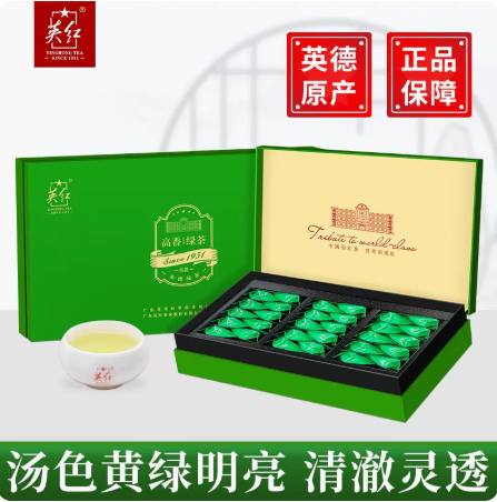 英红英红·侯爵高香绿茶礼盒绿茶150g(单位：盒)