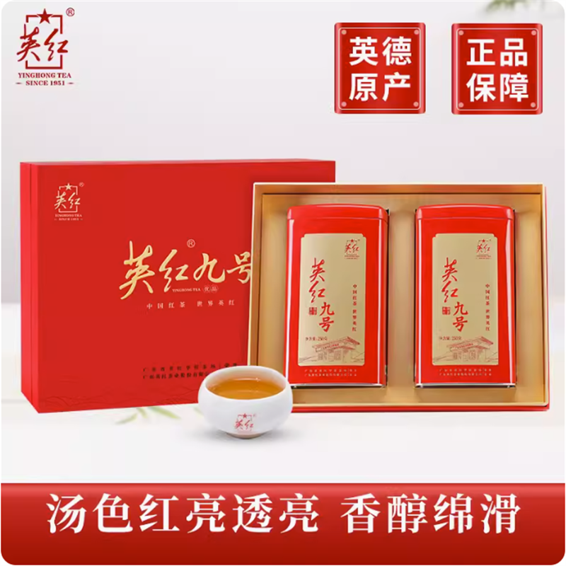 英红英红·优品双罐礼盒 （电商）红茶500克(单位：盒)