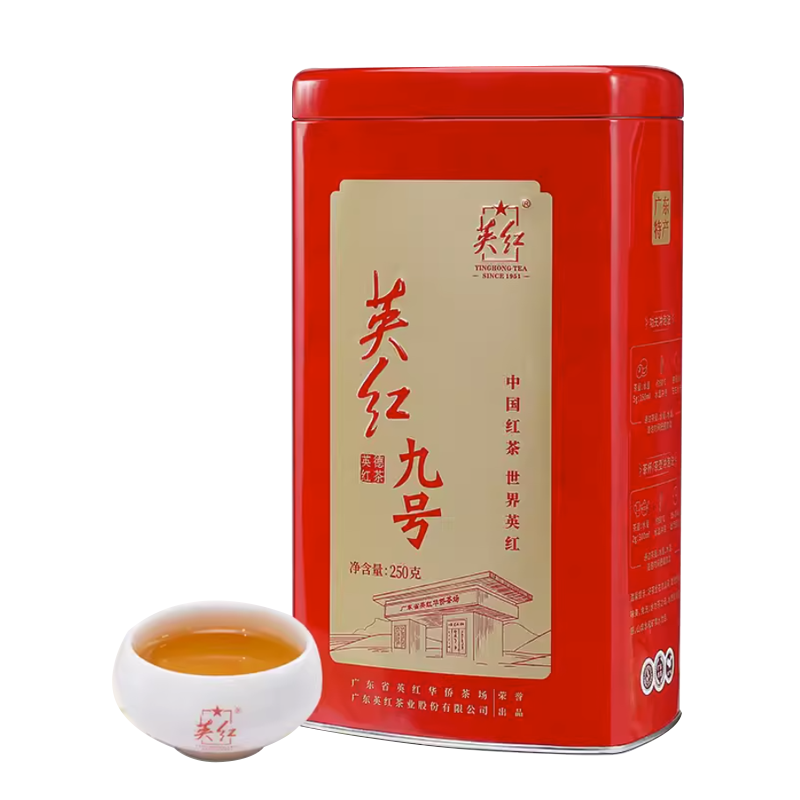 英红英红·优品九号罐装 （电商）红茶250克(单位：罐)