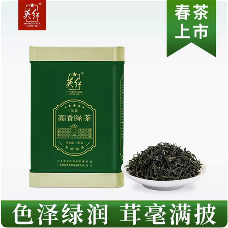 英红英红·侯爵高香绿茶罐装绿茶150克(单位：罐)