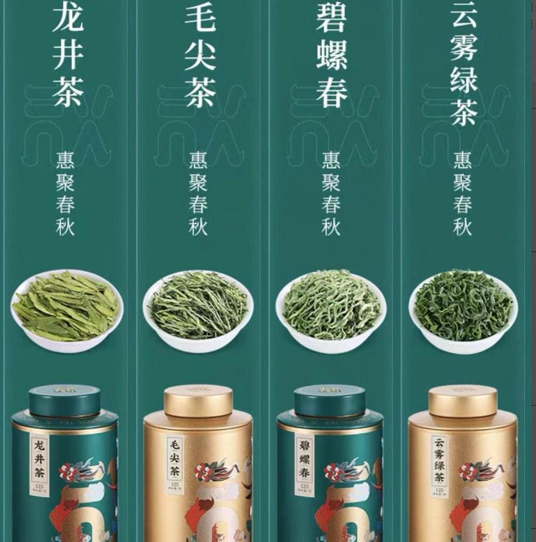 国产精品绿茶 特级绿茶(单位：斤)