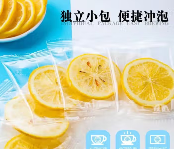 国产新鲜柠檬片独立包装 精品柠檬片100包(单位：袋)