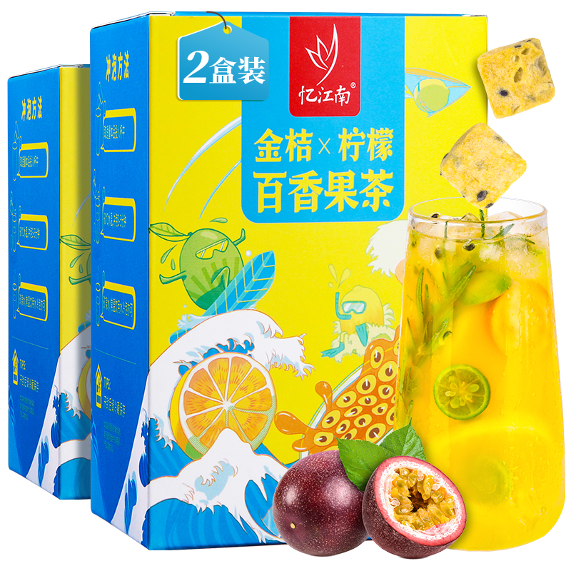 忆江南 金桔柠檬百香果茶 105g*2 (单位：盒)