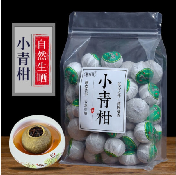 国产小青柑普洱熟茶500克(一斤) （袋）