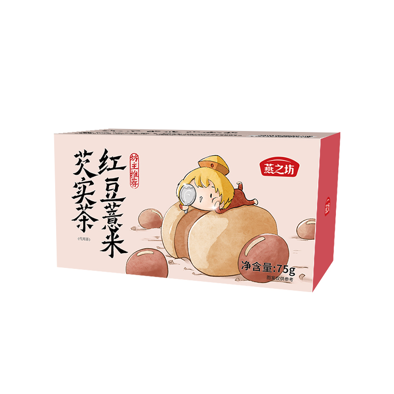 燕之坊坊主系列红豆薏米芡实茶75g（盒）