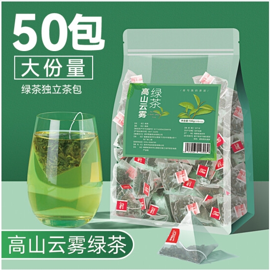 国产高山云雾绿茶 50小包绿茶(单位：袋)