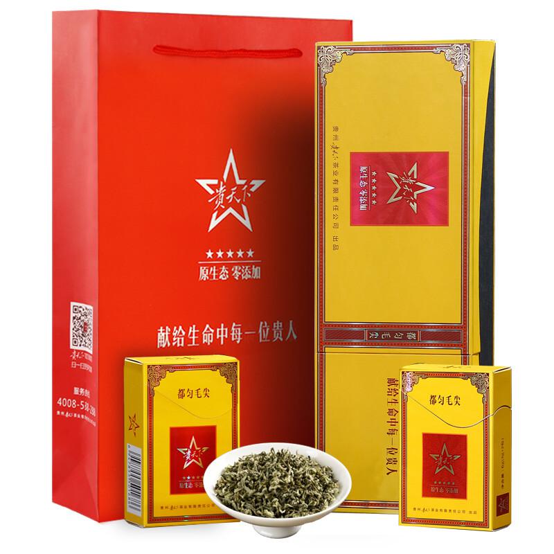 贵天下60g帝王黄条盒新春茶明前都匀毛尖绿茶珍品茶叶(盒)