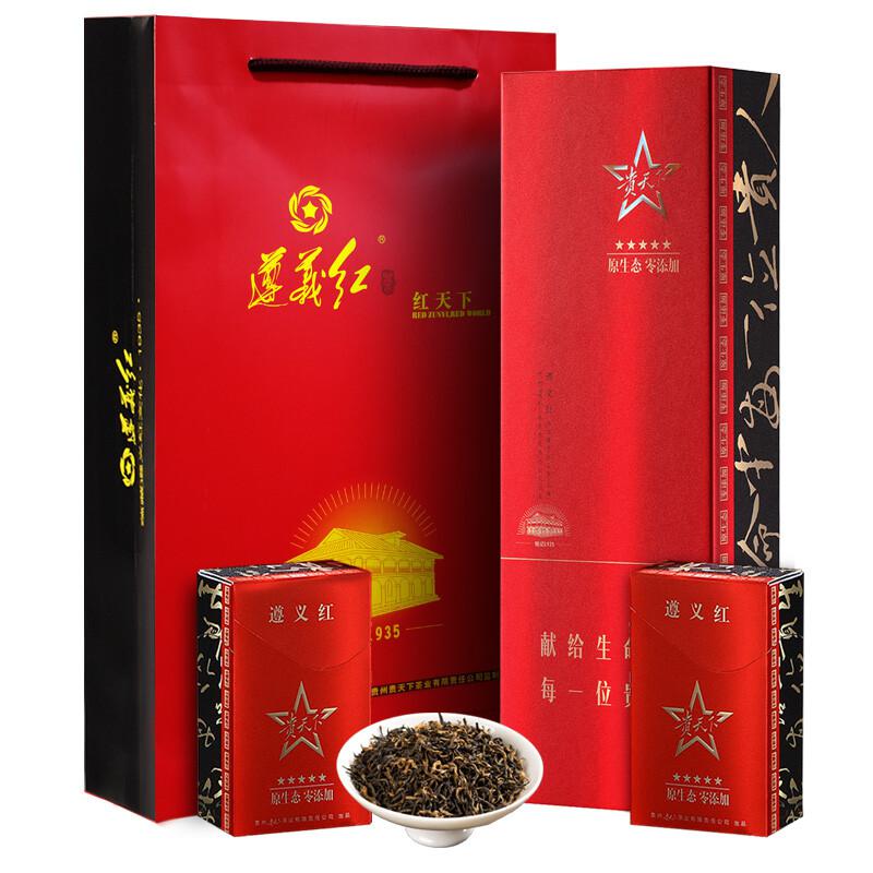 贵天下BK004遵义红茶论道80g2023新茶(盒)