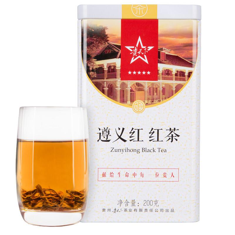 贵天下BK018遵义红200g铁盒高原工夫红茶(单位：盒)