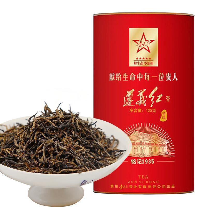 贵天下BK026遵义红茶椭圆罐浓香型工夫红茶125g(单位：罐)