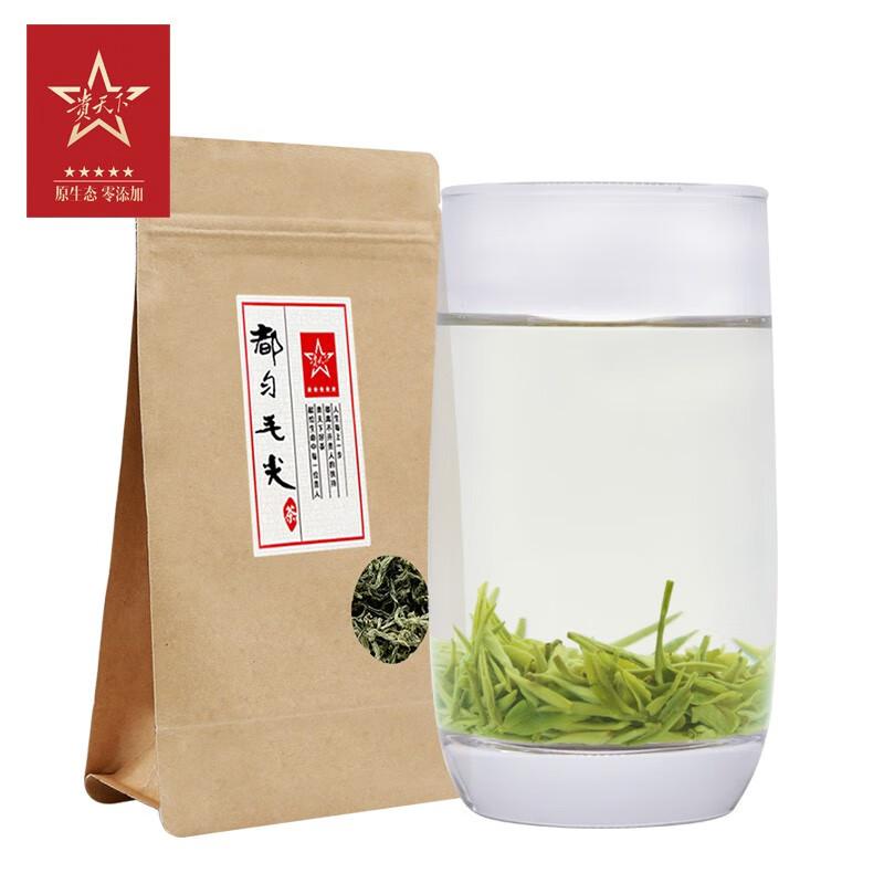 贵天下AL023都匀毛尖茶（特级一）绿茶100g简装(单位：袋)