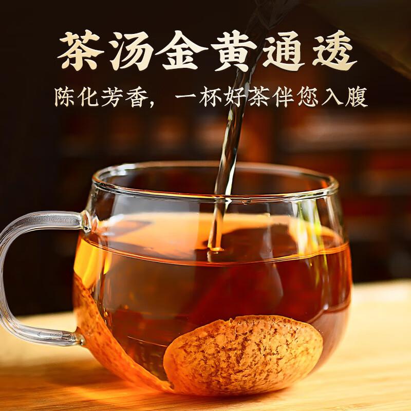 同仁堂正宗十五年陈皮干大红皮礼盒养生茶80g（单位：盒）