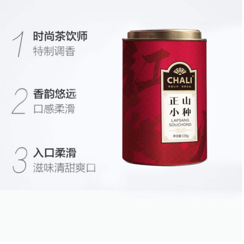 茶里（ChaLi）正山小种散茶 128g/罐 2罐/盒 其它茶类(单位：罐)