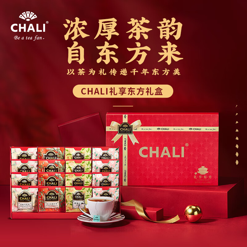 茶里（ChaLi）东方礼盒42g茶礼盒(单位：盒)