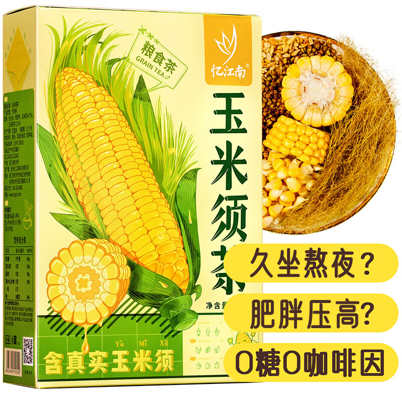 忆江南 170g 玉米须茶(单位：袋)
